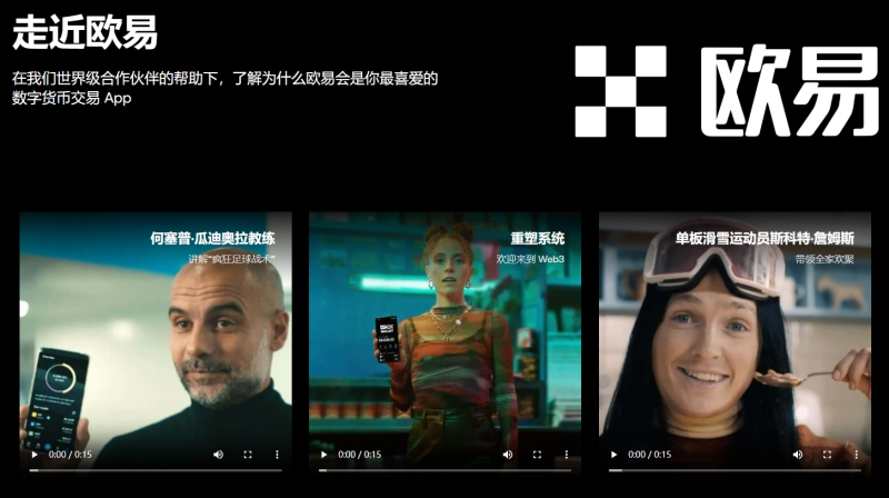 欧亿易交易所最新版下载